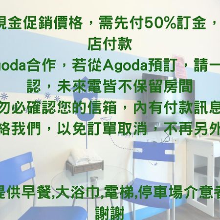 花蓮市綠宿民宿 외부 사진