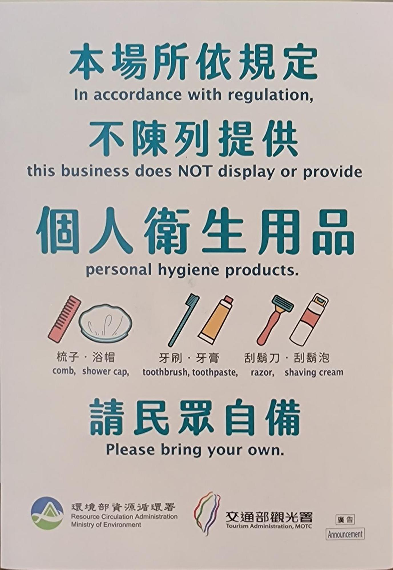 花蓮市綠宿民宿 외부 사진